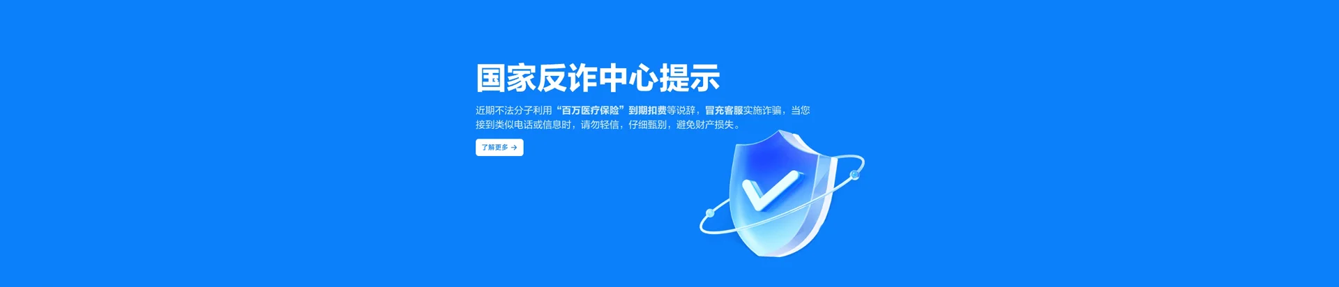 蓬莱移动宽带